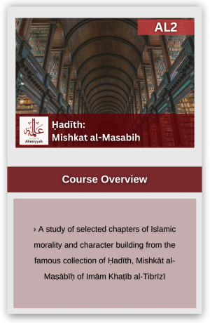 Ḥadīth: Mishkat al-Masabih (AL2)