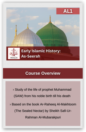 Early Islamic History: Al-Seerah (AL1)