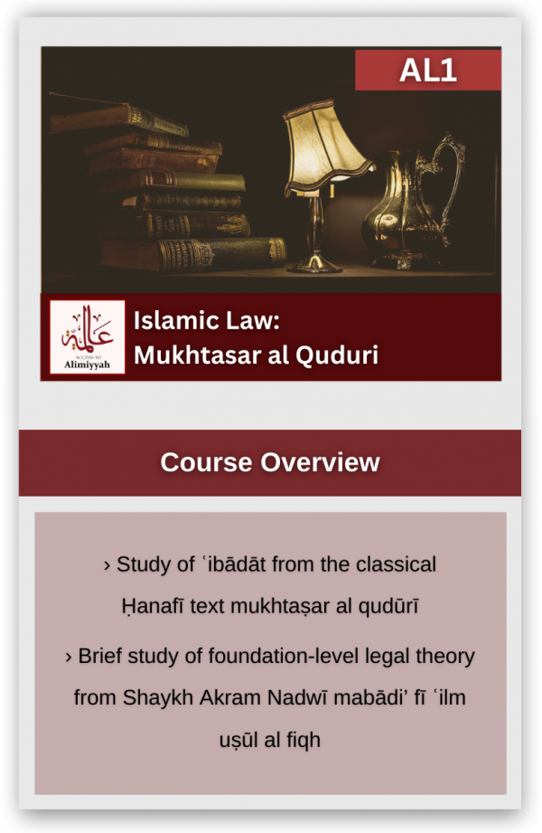 Islamic Law: Mukhtasar al Quduri (AL1)