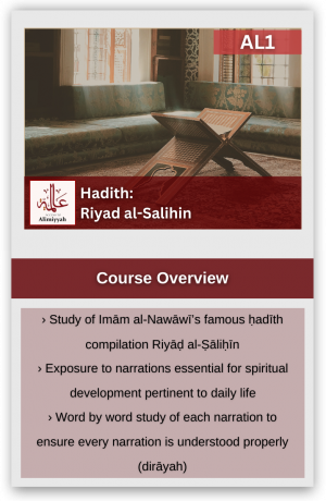 Hadith: Riyad al-Salihin (AL1)