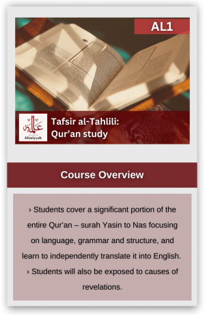 Tafsir al-Tahlili: Qur’an study (AL1)