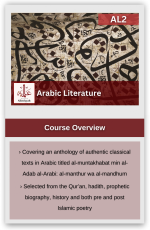 Arabic Literature (AL2)