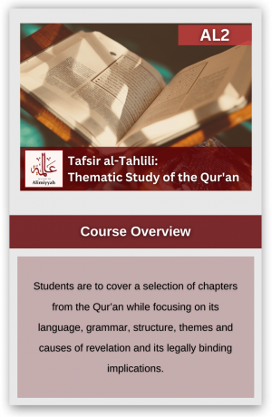 Tafsir al-Tahlili: Thematic Study of the Qur’an (AL2)