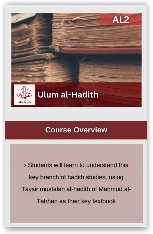 Ulum al-Hadith (AL2)