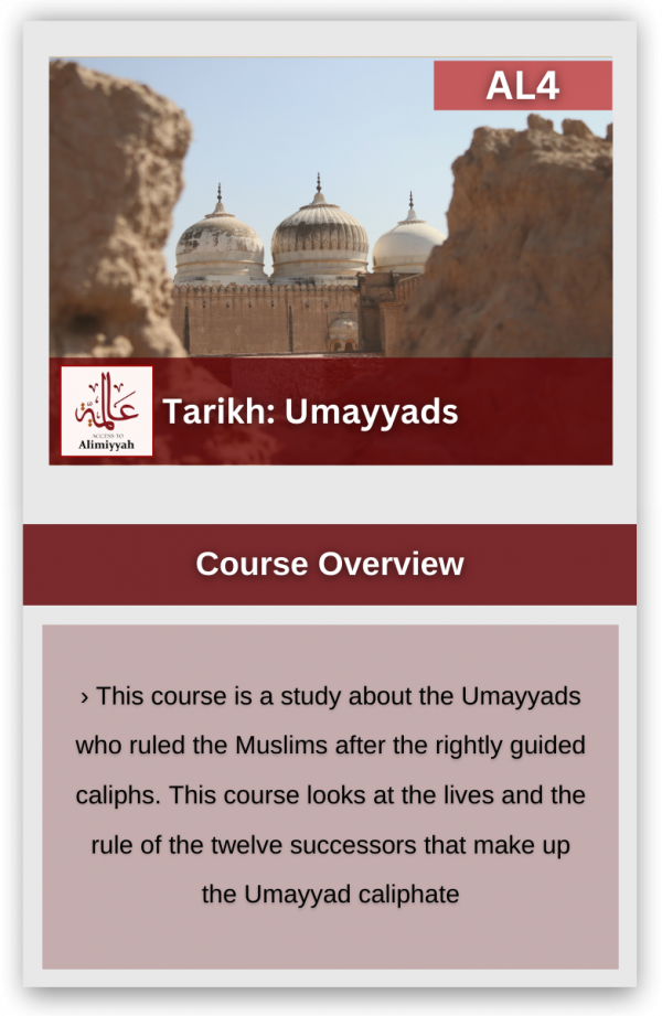 Tarikh: Umayyads (AL4)