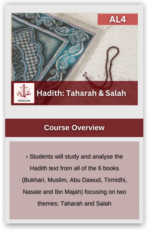 Hadith: Taharah & Salah (AL4)