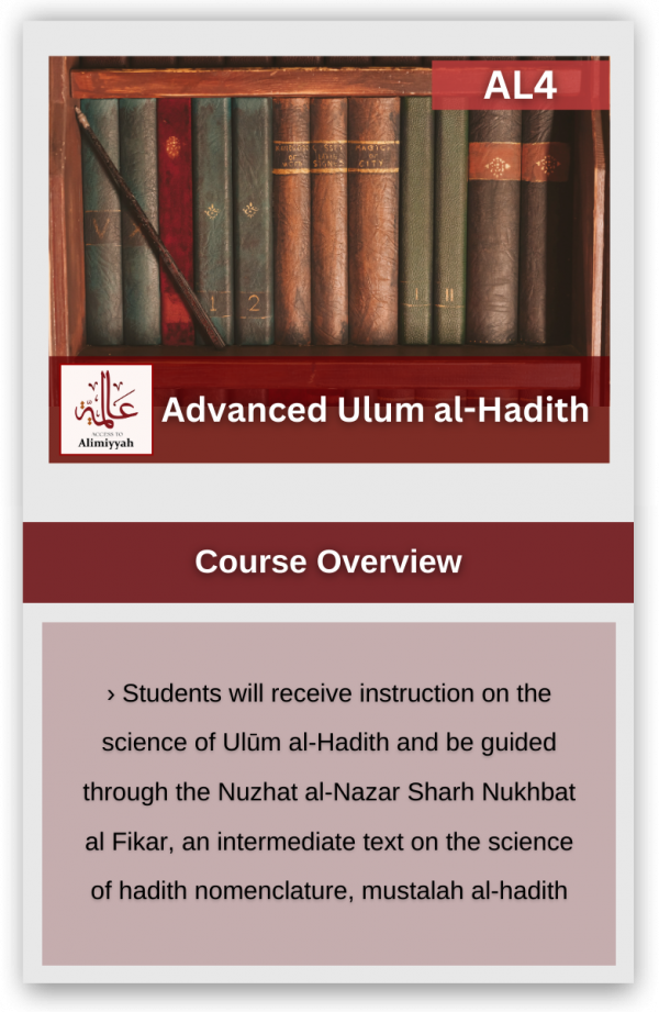 Advanced Ulum al-Hadith (AL4)