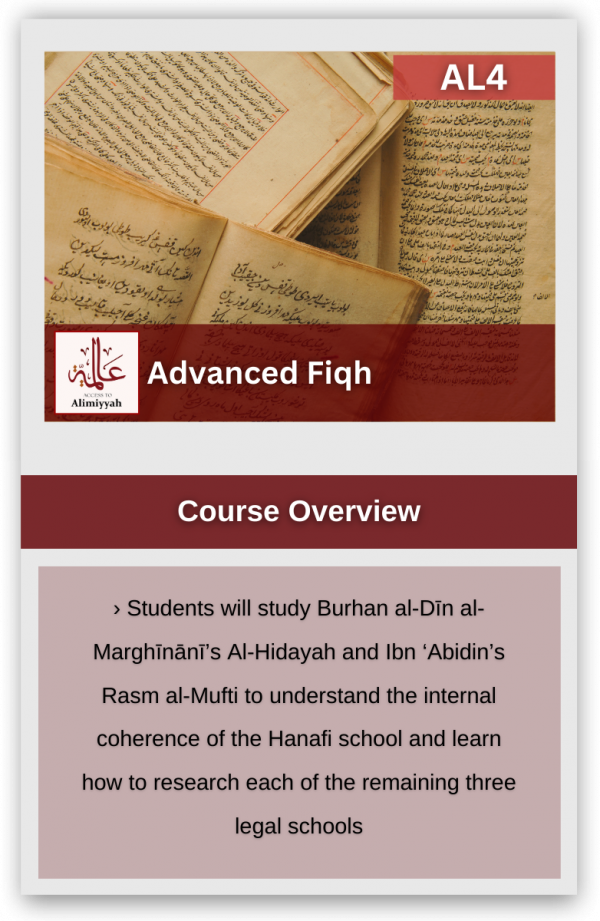 Advanced Fiqh (AL4)