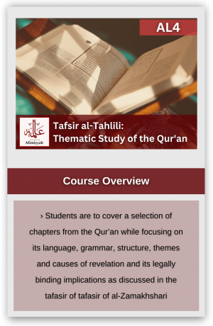 Tafsir al-Tahlili (AL4)