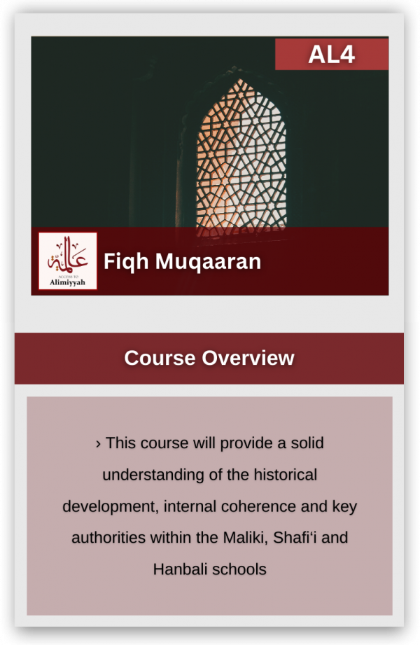 Fiqh Muqaaran (AL4)