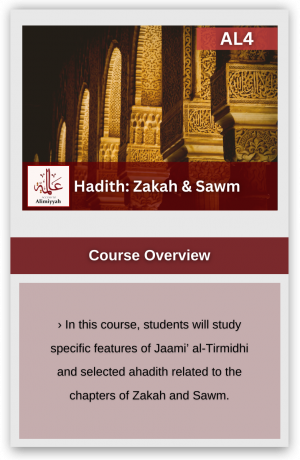 Hadith: Zakah & Sawm (AL4)