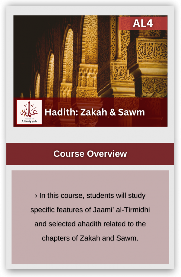 Hadith: Zakah & Sawm (AL4)