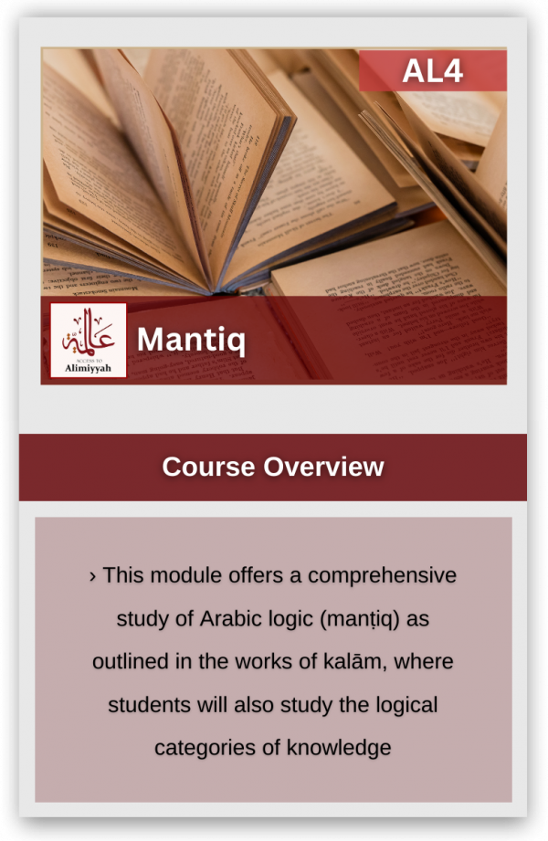 Mantiq (AL4)