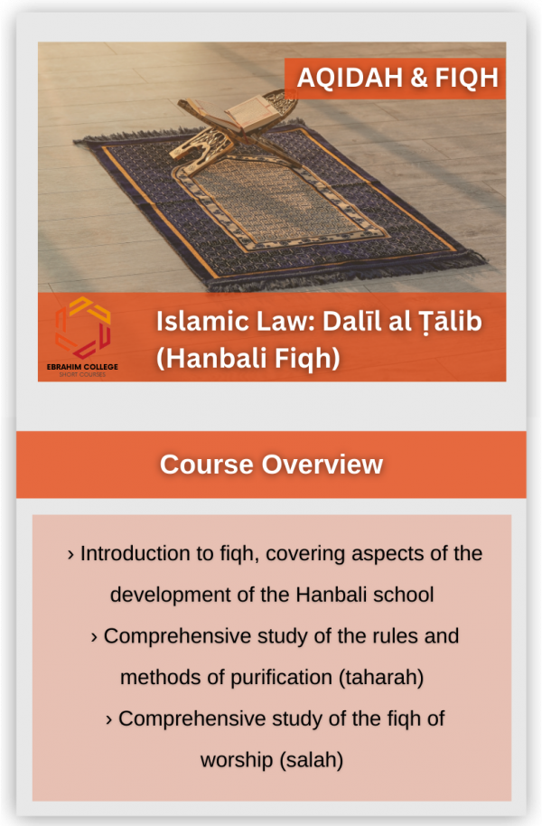 Islamic Law:  Dalīl al Ṭālib (Hanbali Fiqh) Part 1