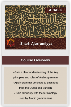 Sharh Ajurrumiyya