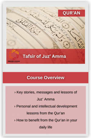 Tafsir of Juz' Amma