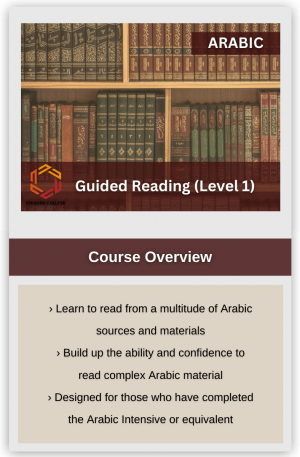 Guided Reading Level 1