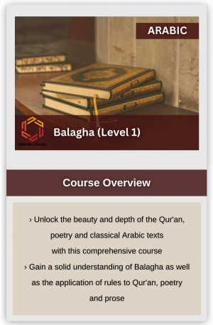 Balagha Level 1