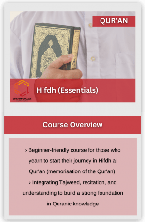Hifdh (Essentials)